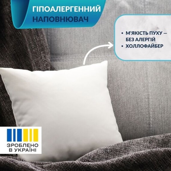 Фото - Подушка стандартна IDEIA 45х45 см спанбонд внутрішня (08-03982)